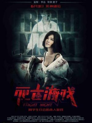 失踪24小时
