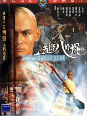 美容院秘辛