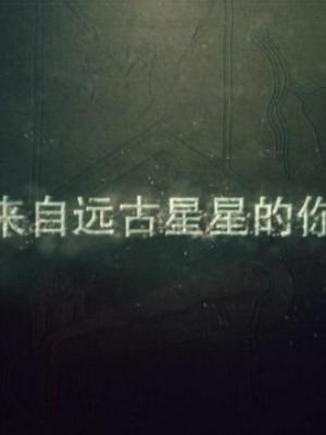 隐秘证人