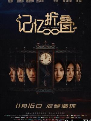 时代英雄