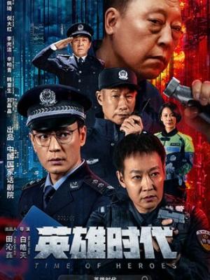 律政风云