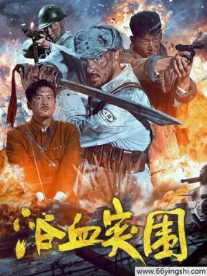 命中注定的相遇